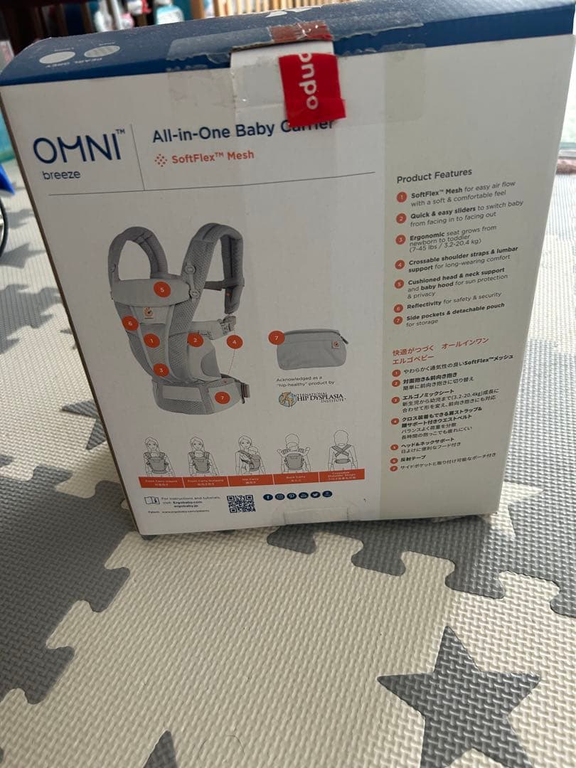 【比較的綺麗です】　エルゴベビー オムニブリーズ　 グレー 抱っこ紐