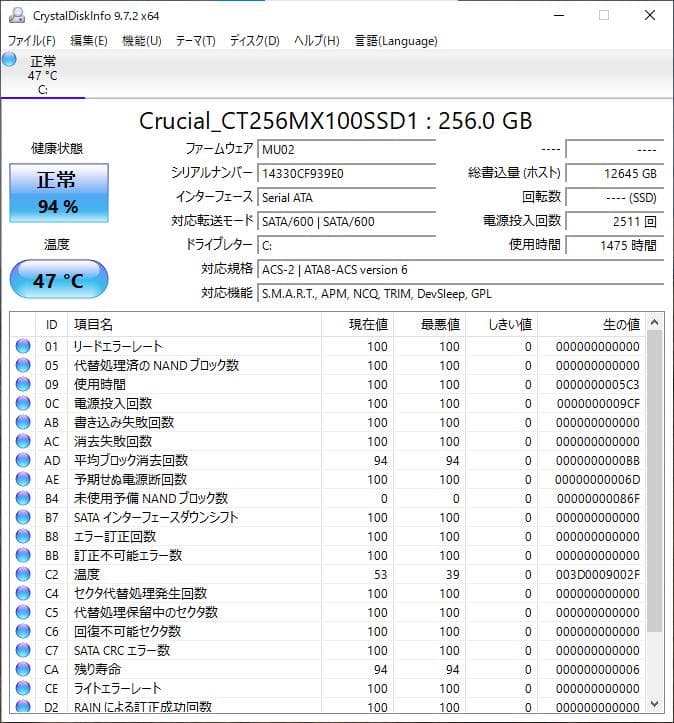 【すぐ使えます】DELL 15R N5110 i5 SSD256G 8G