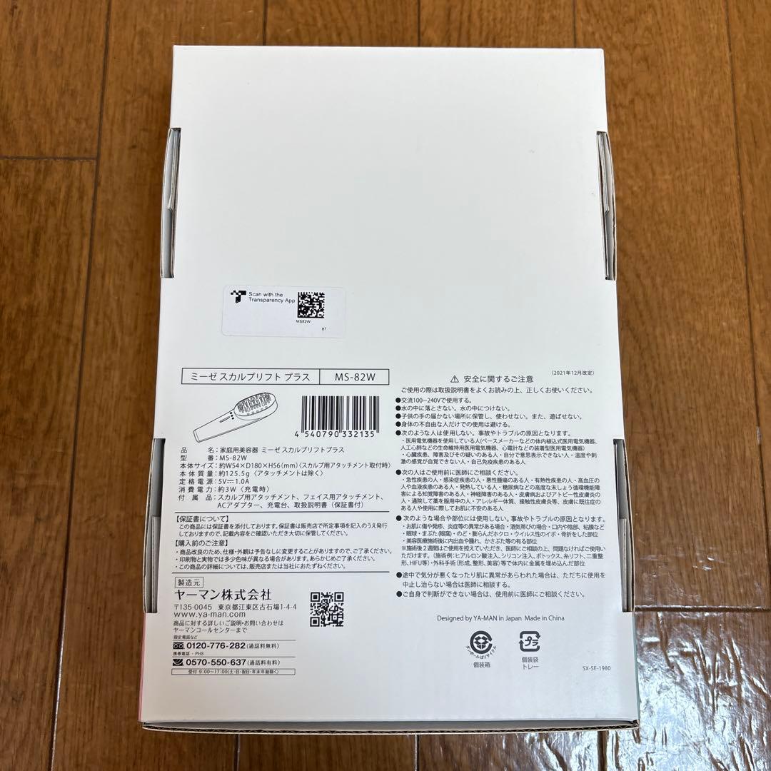 YA-MAN mysé スカルプリフトプラス　MS-82W