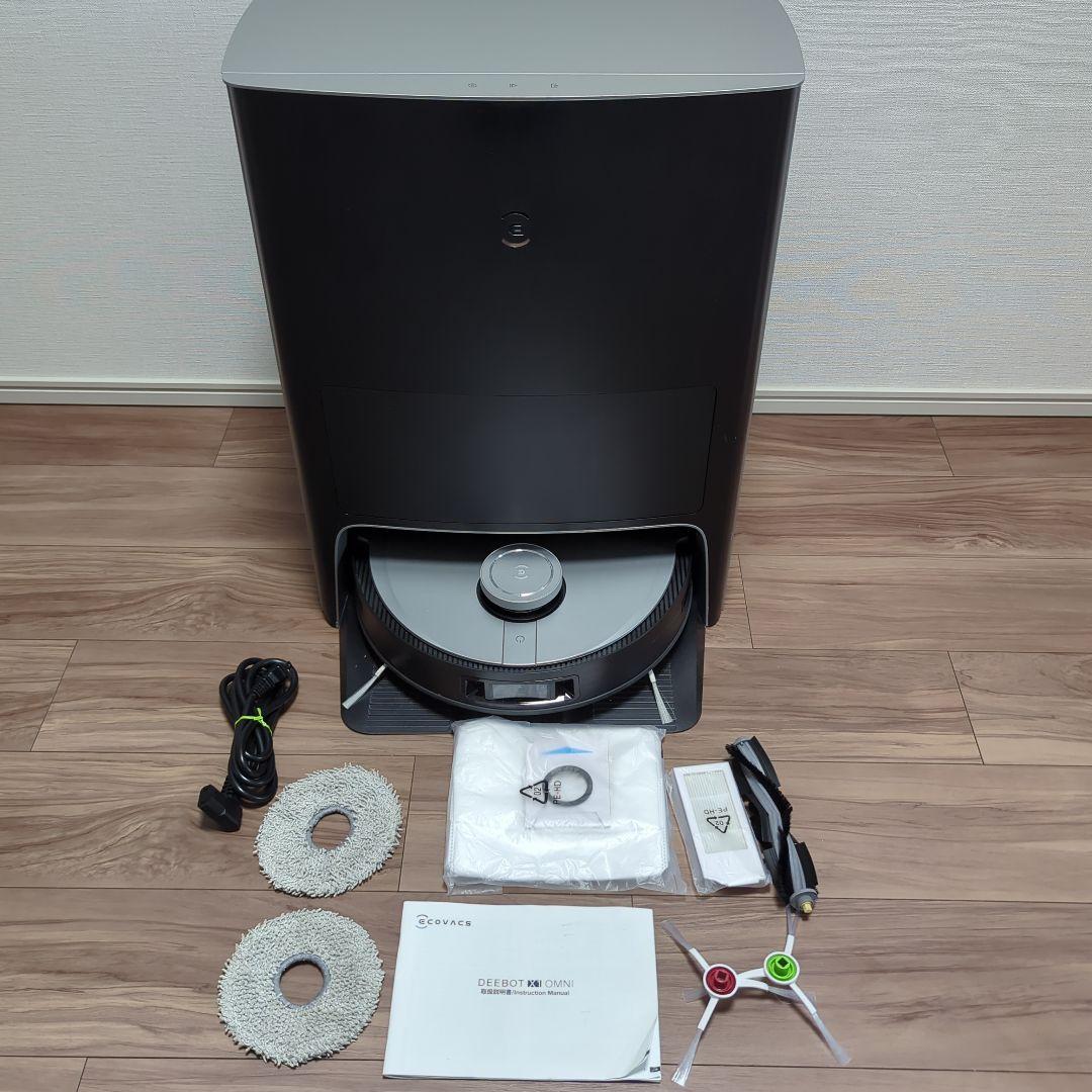 エコバックス DEEBOT X1 OMNI