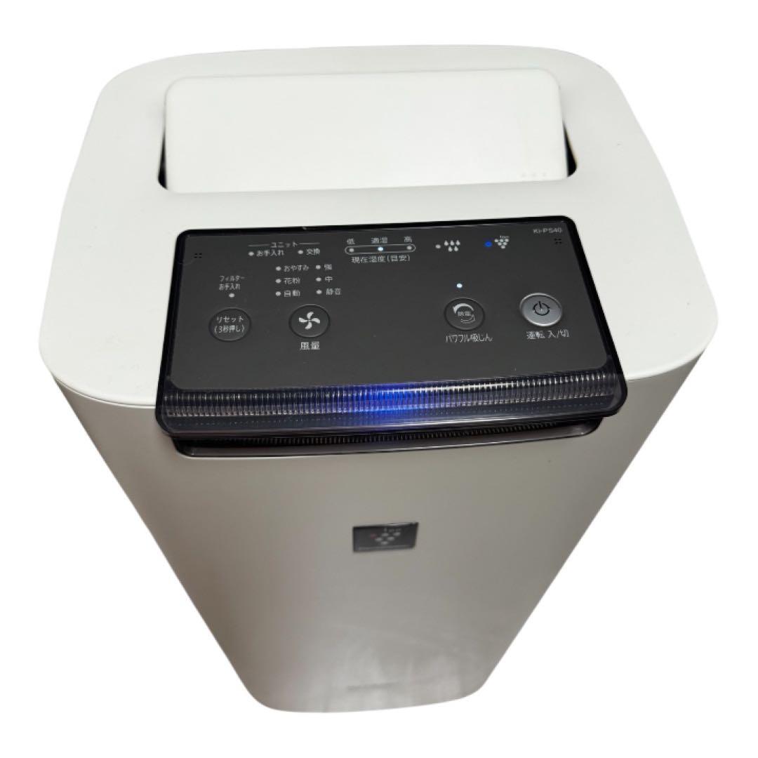 【2021年製】SHARP加湿空気清浄機　KI-PS40 動作確認済み☆