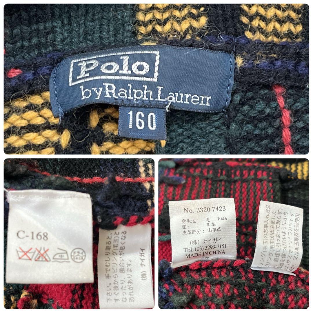 入手困難✨ラルフローレン　カーディガン　パッチワーク　くるみボタン　マルチカラー