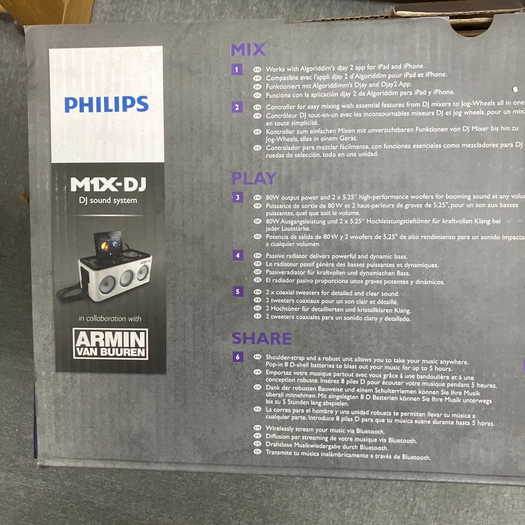 Philips フィリップス M1X-DJ DJ Sound System