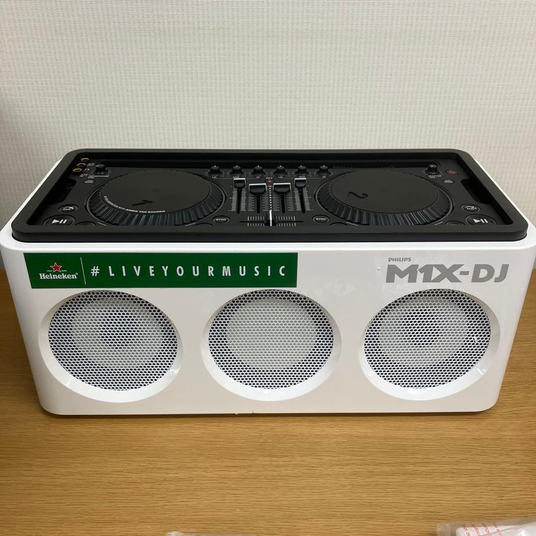 Philips フィリップス M1X-DJ DJ Sound System