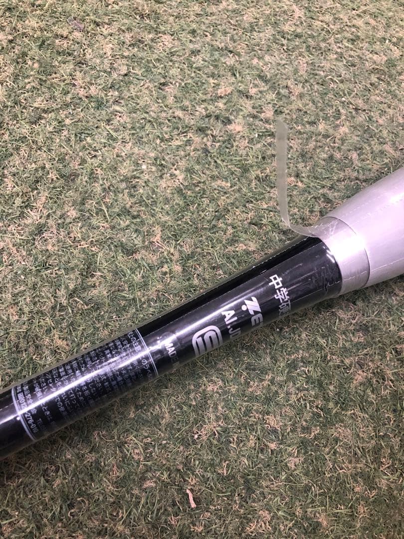 ゼット 中学硬式FRP製バット ANDROID 2 84cm 830g