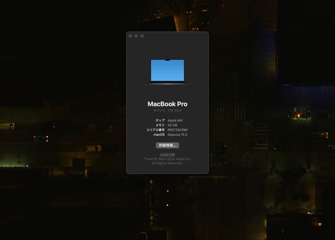 m MacBook Pro 14インチ M4 24GB 512GB