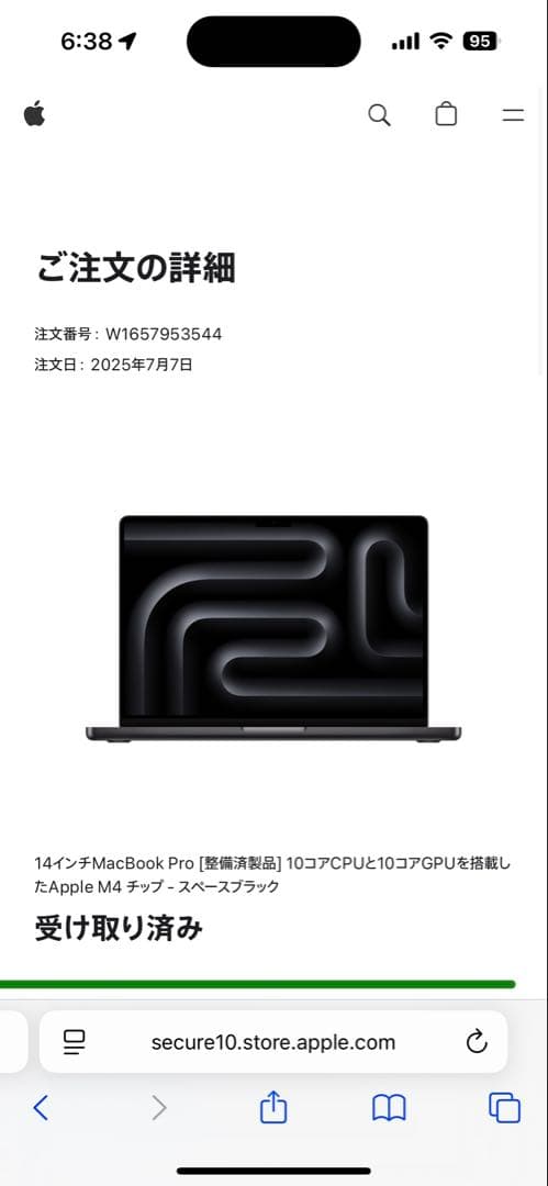 m MacBook Pro 14インチ M4 24GB 512GB