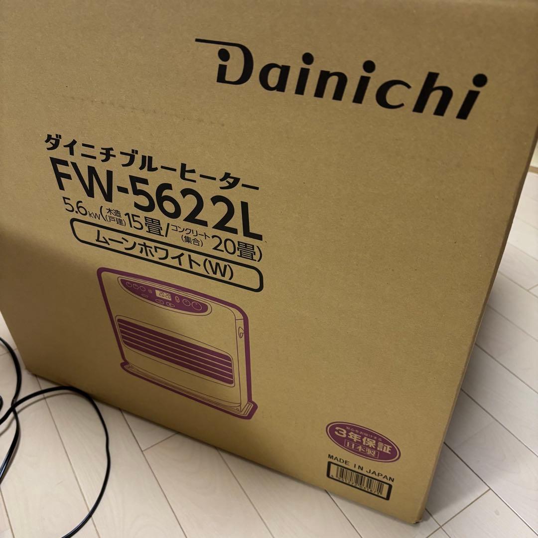 HYDEEE様 ダイニチ Dainichi石油ファンヒーター　FW-5622L