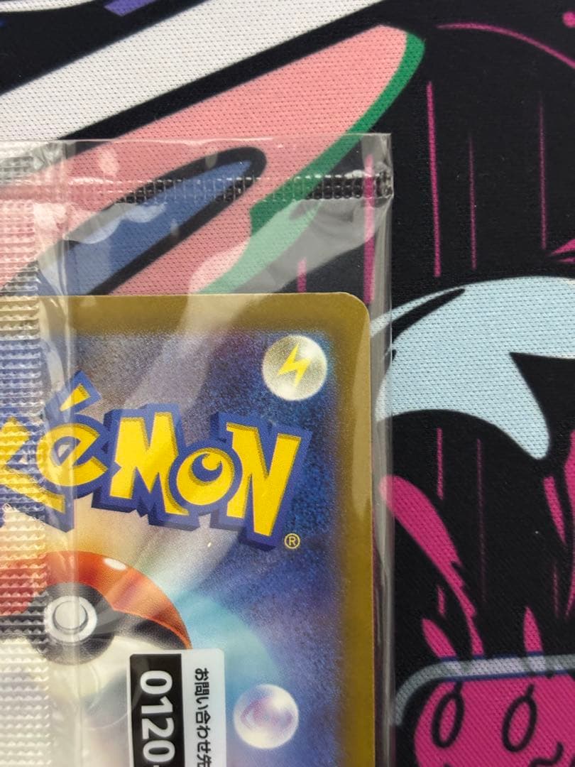 【新品未開封】ポケモンカード　帰ってきた名探偵ピカチュウ　プロモ