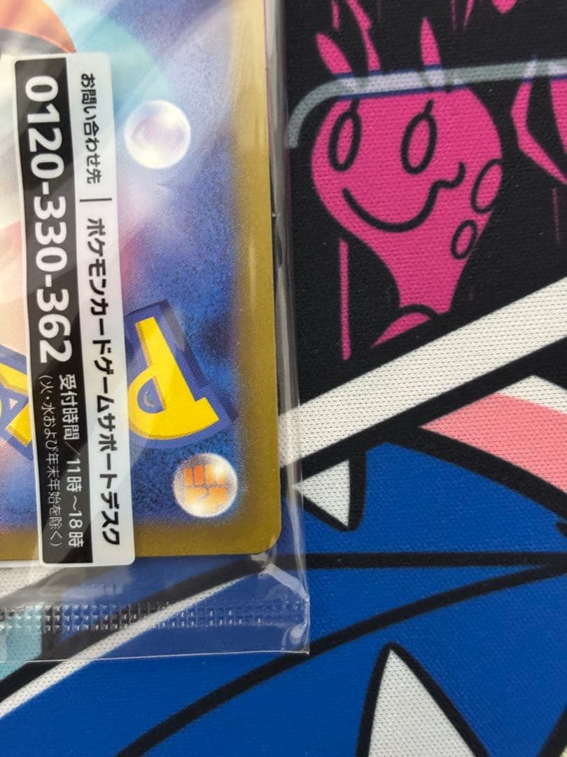 【新品未開封】ポケモンカード　帰ってきた名探偵ピカチュウ　プロモ