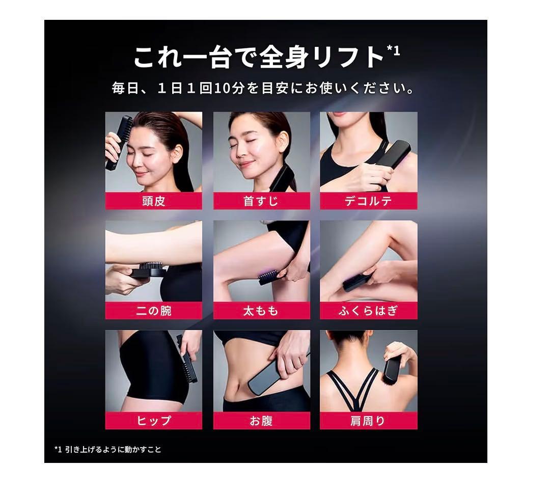 BrighteブライトELEKI BRUSH+ エレキブラシ 美顔器 EMS