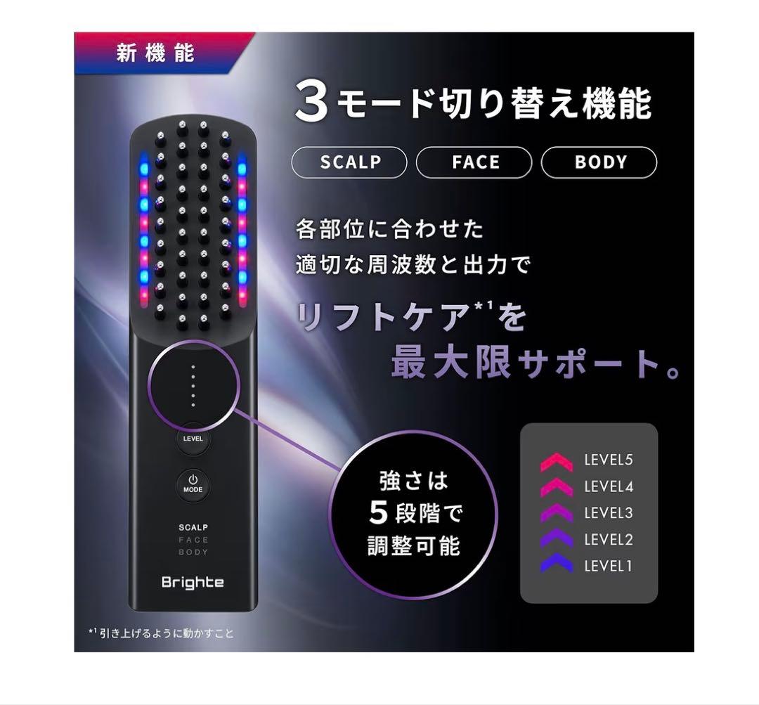 BrighteブライトELEKI BRUSH+ エレキブラシ 美顔器 EMS