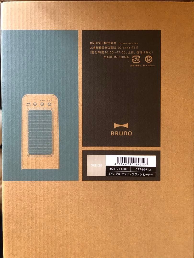 BRUNO 2アングル セラミックファンヒーター BOE101
