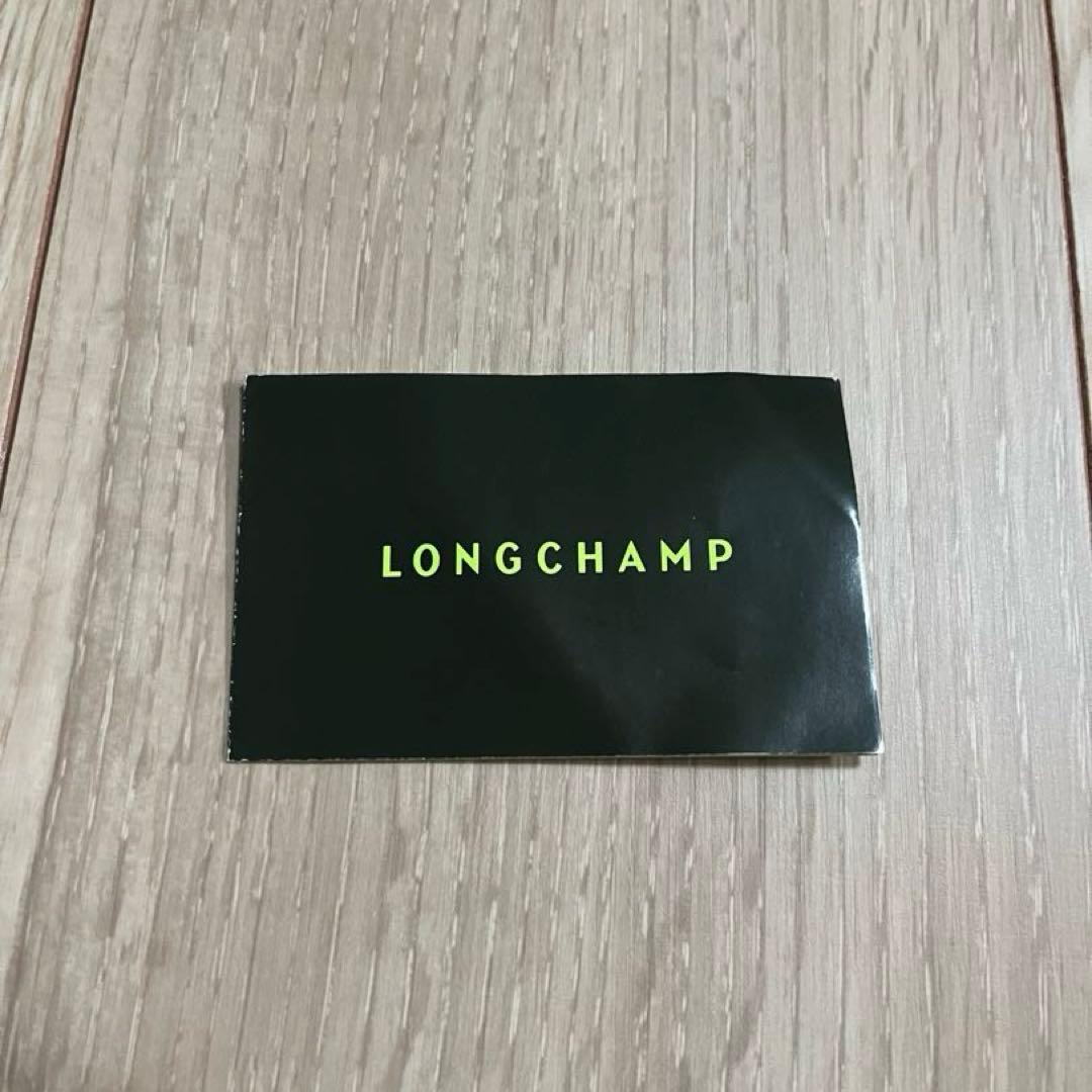 ロンシャン ナイロン リュック ブラック