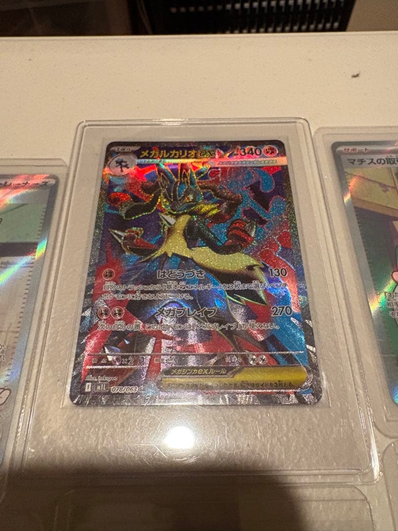 ポケカSARSRまとめて売り インフェルノX、メガブレイブ、メガドリーム等