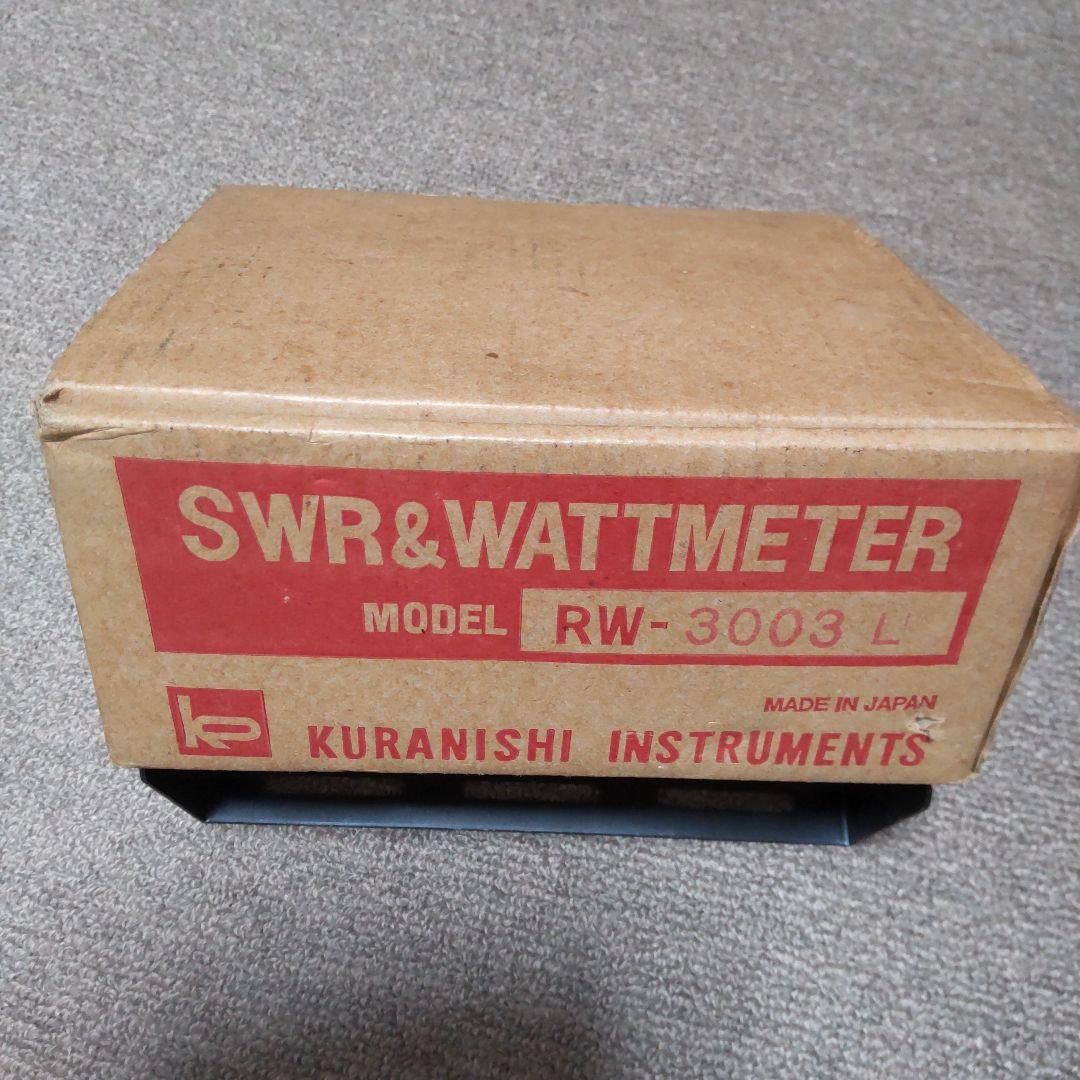 美品☆KURANISHI RW-3003L SWR&WATTMETER