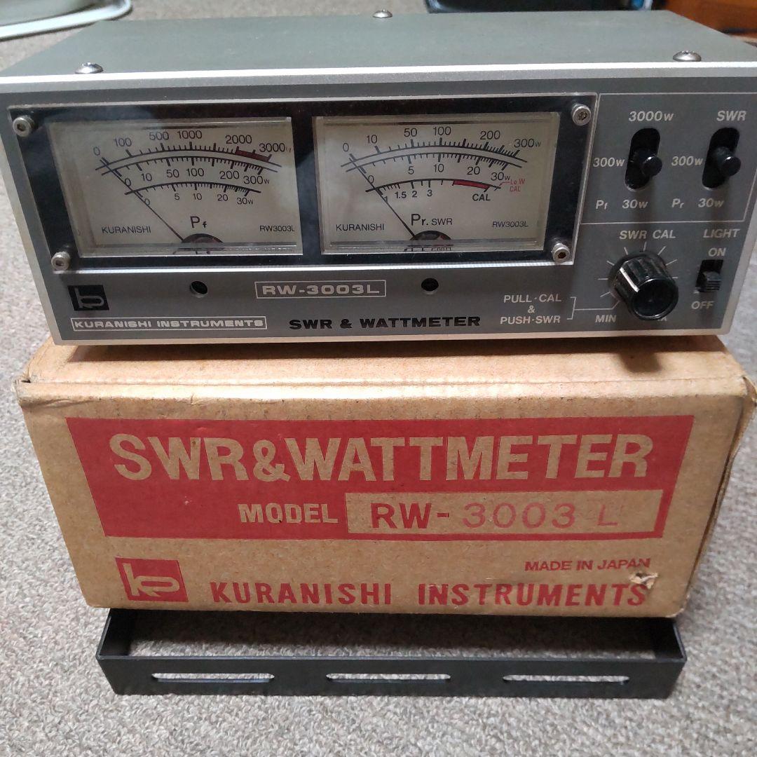 美品☆KURANISHI RW-3003L SWR&WATTMETER