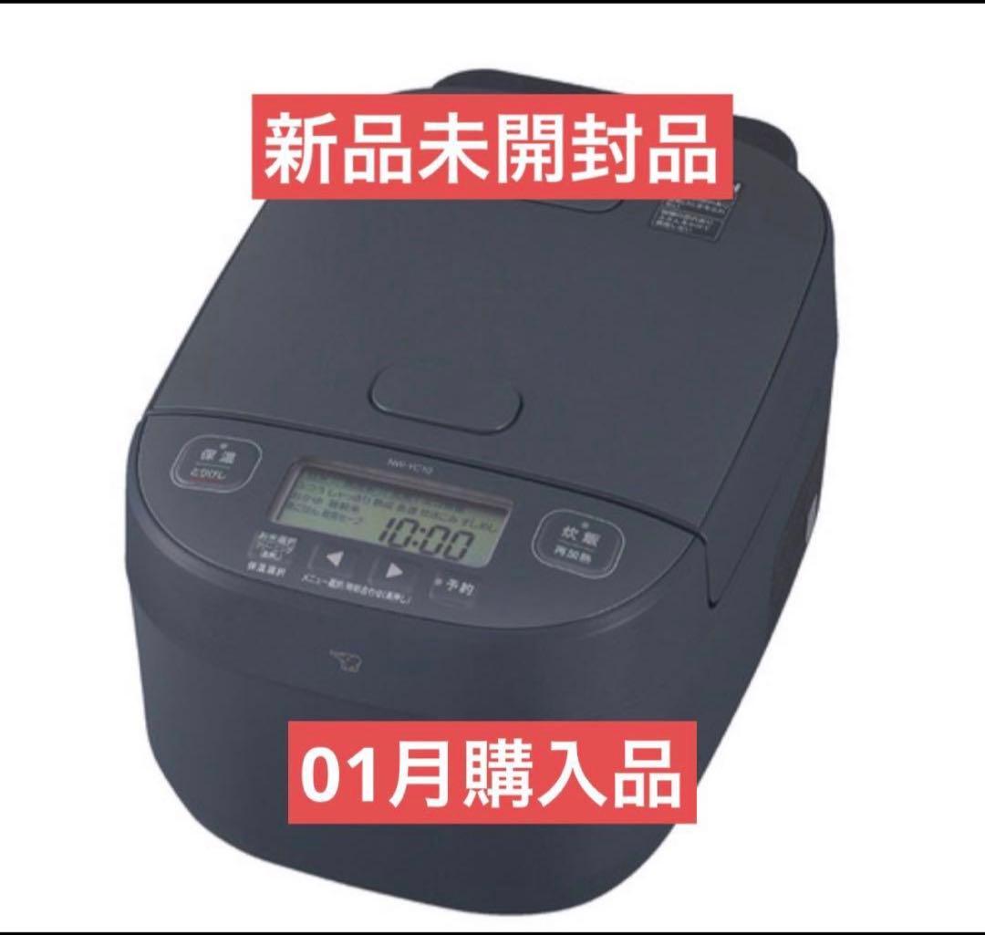 象印マホービン NW-YC10