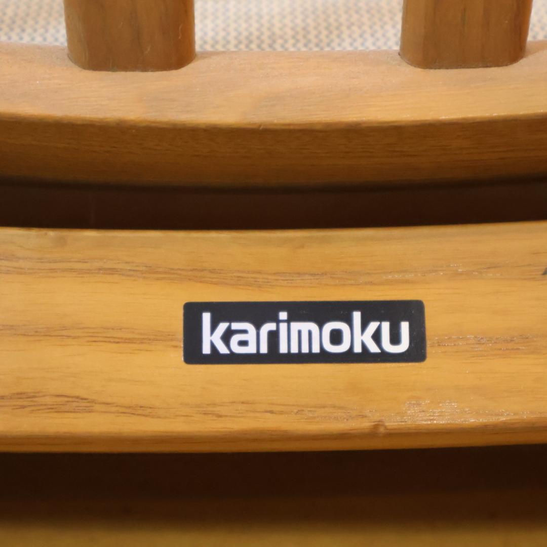 karimoku カリモク家具 KIGUMI 木組 タモ材 回転座椅子 2脚