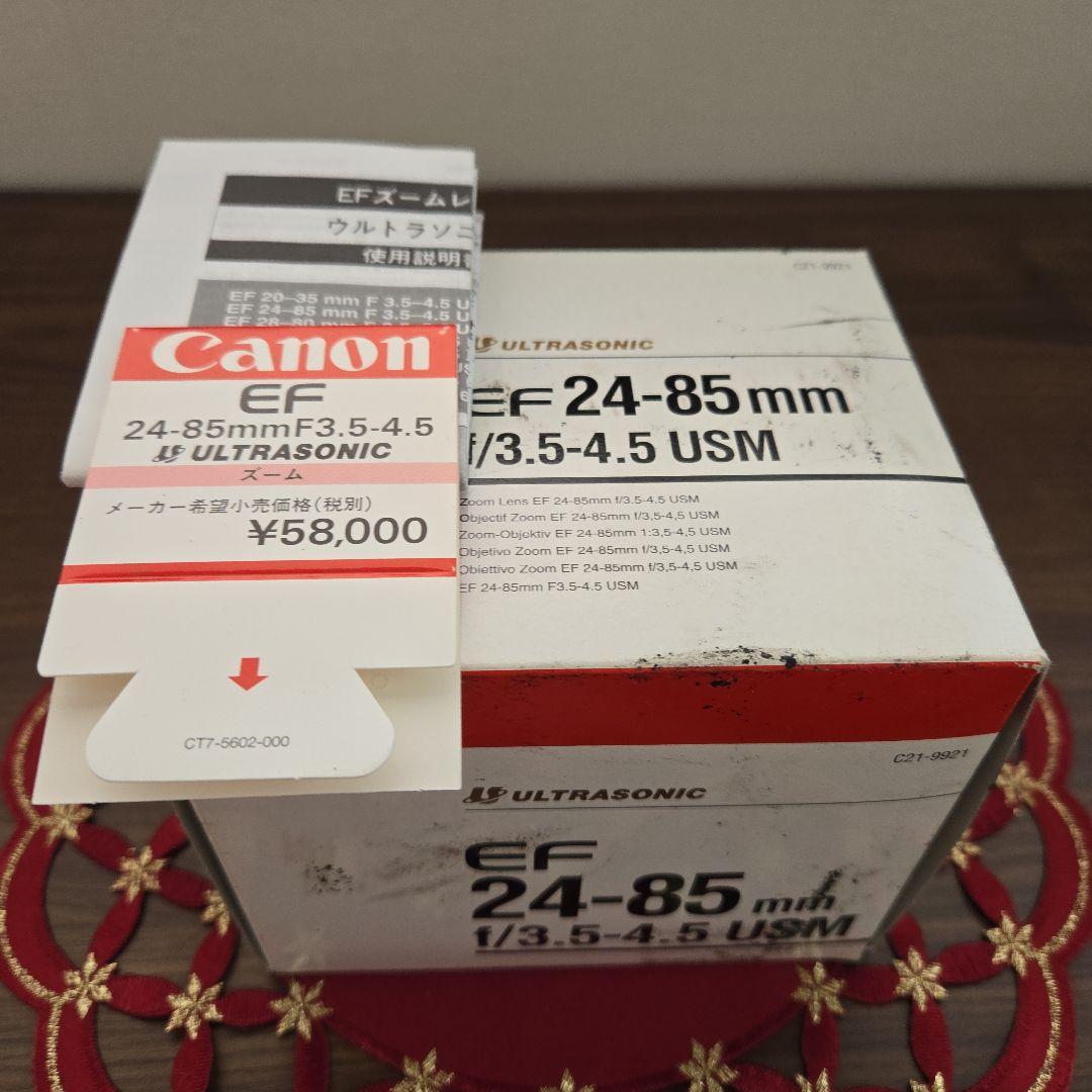 Canon EF 24-85mm f/3.5-4.5 USM ズームレンズ