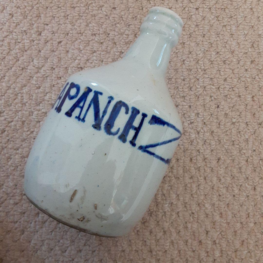 古い伊万里三川内コンプラ瓶/オランダ輸出酒醤油/里帰り徳利酒器容器/有田瀬戸唐津