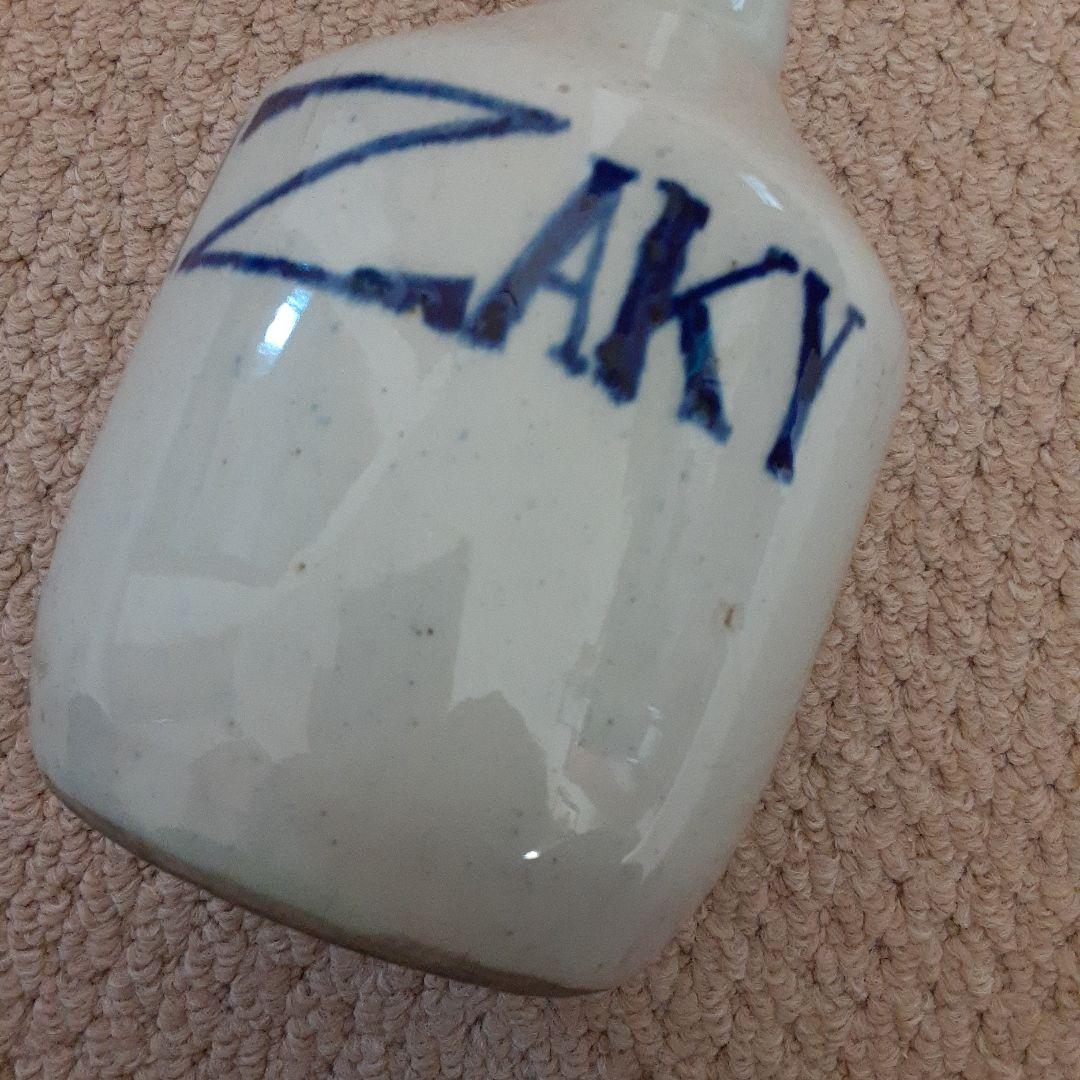 古い伊万里三川内コンプラ瓶/オランダ輸出酒醤油/里帰り徳利酒器容器/有田瀬戸唐津