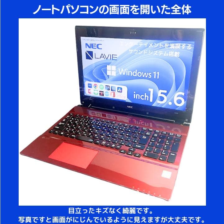 【i7×16GB×新品SSD✨】NEC／豪華アプリ／すぐ使える✨N691