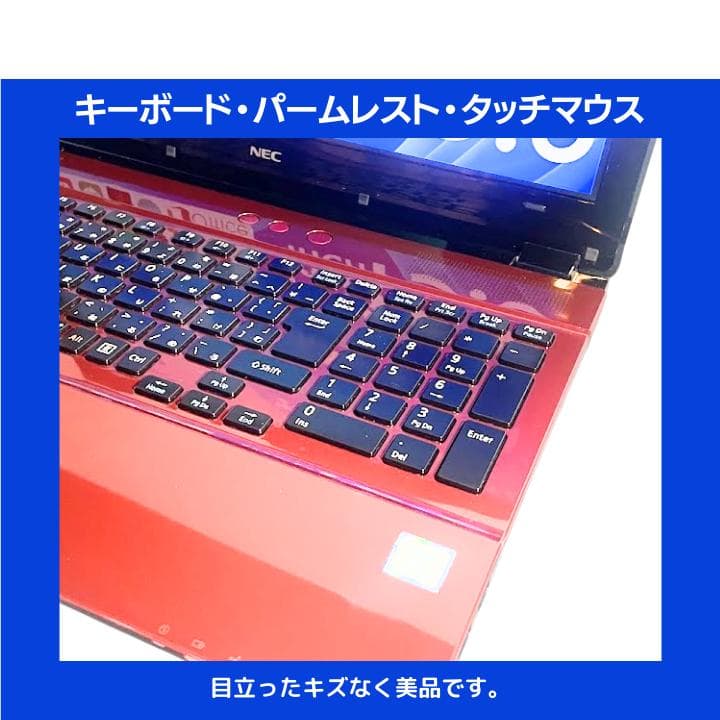 【i7×16GB×新品SSD✨】NEC／豪華アプリ／すぐ使える✨N691