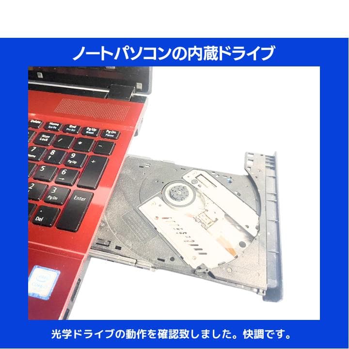 【i7×16GB×新品SSD✨】NEC／豪華アプリ／すぐ使える✨N691