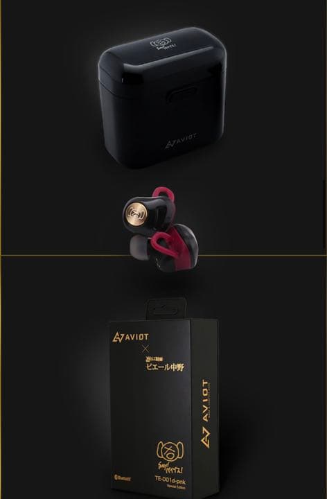 AVIOT ワイヤレスイヤホン ピエール中野コラボモデル TE-D01d-pnk