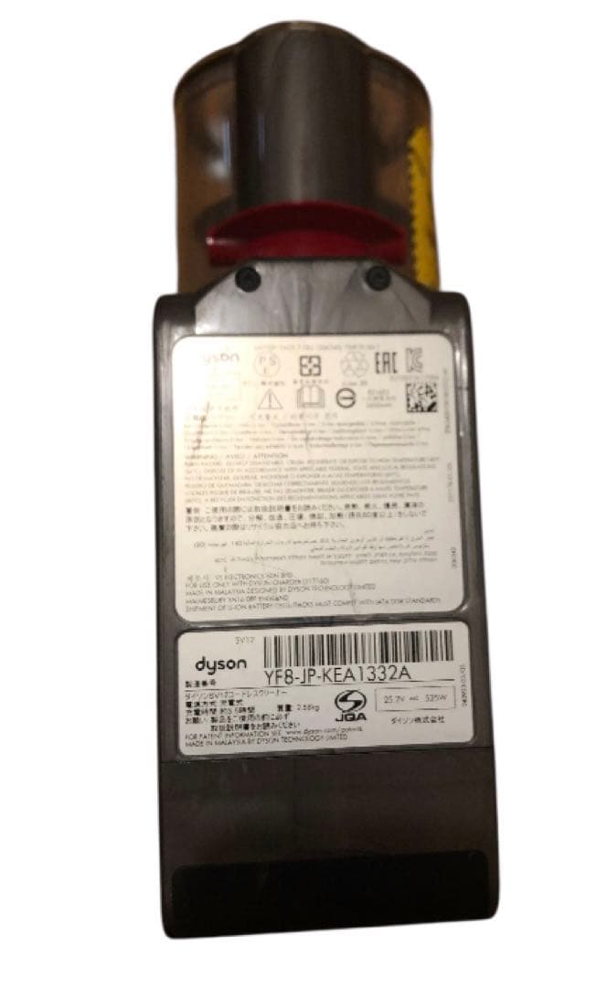 ダイソン コードレスクリーナー v10 サイクロン式 掃除機 中古品