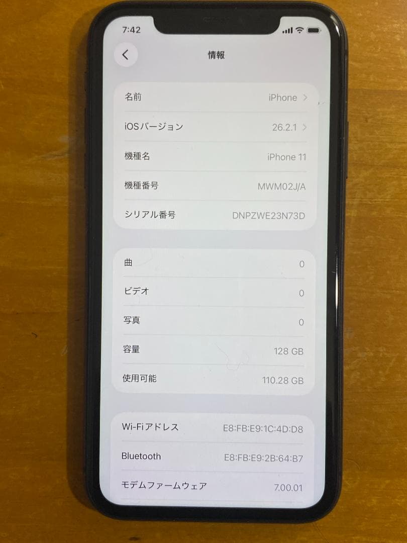 【ジャンク品】 iPhone 11 128GB ブラック USB充電が不可