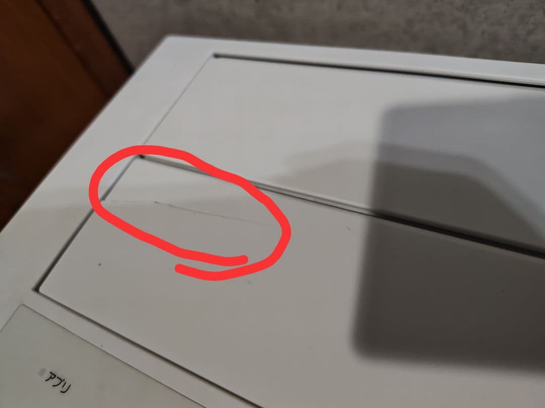 2020年製 Panasonic 加湿空気清浄機 ナノイーF-VXT90