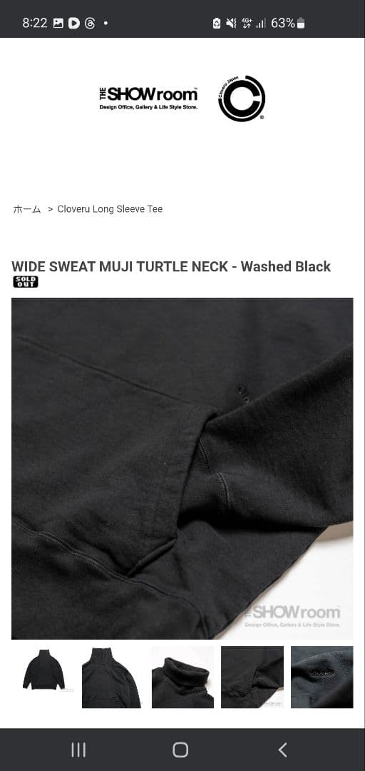 完売品 クローバル MUJI TURTLE NECK - Black