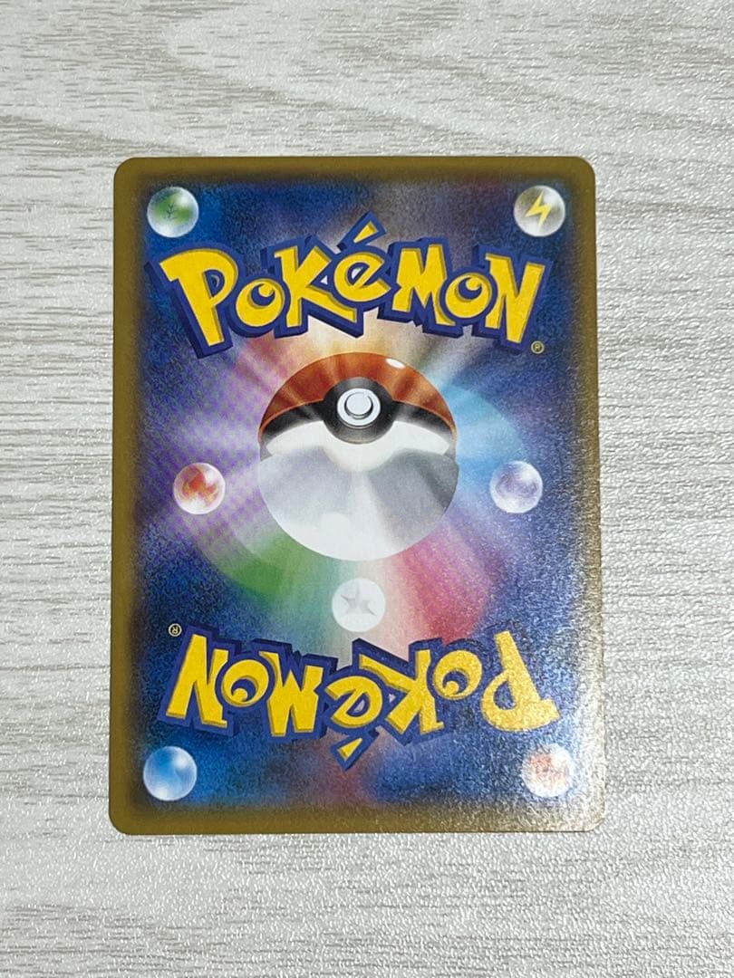 ポケモンカード ヨコハマのピカチュウ プロモカード