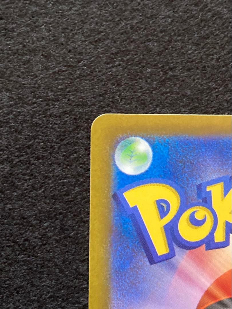 ポケカ メガリザードンXex MA 2枚セット [M2a 223/193]