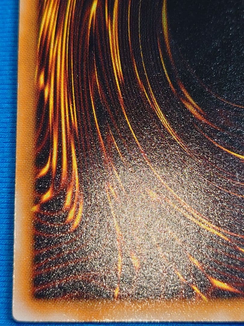 あち　レリーフ　アルティメット　ブラックマジシャン