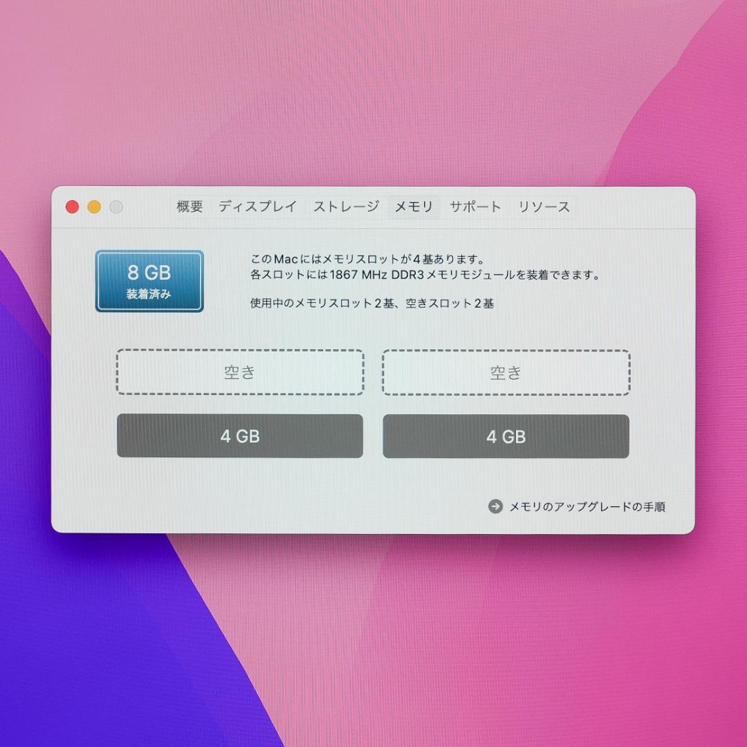 【訳あり】Apple iMac Retina 5K 27インチ 2015