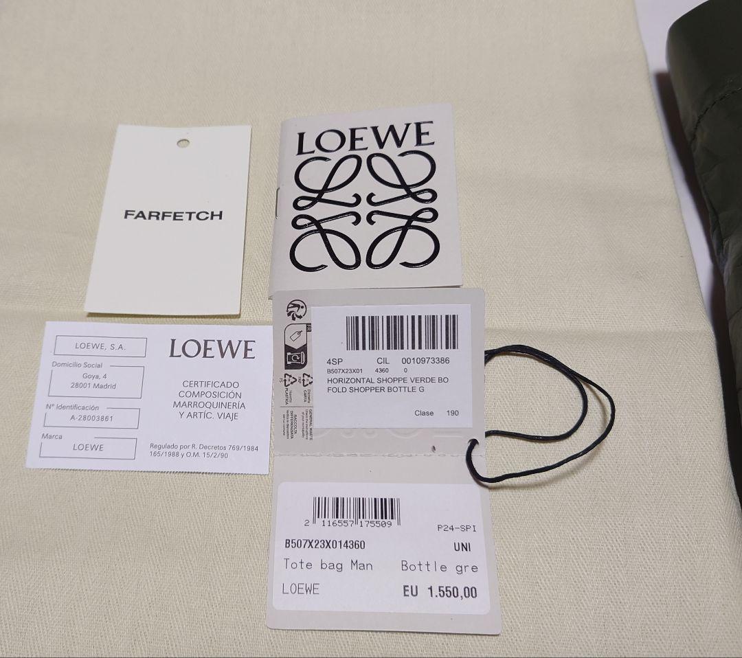【専用です】未使用*★LOEWE★フォールドショッパー ショルダーバッグ
