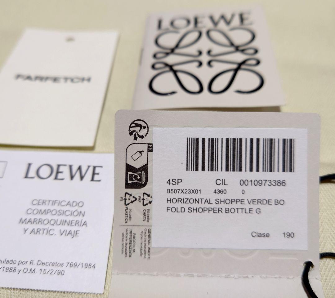 【専用です】未使用*★LOEWE★フォールドショッパー ショルダーバッグ