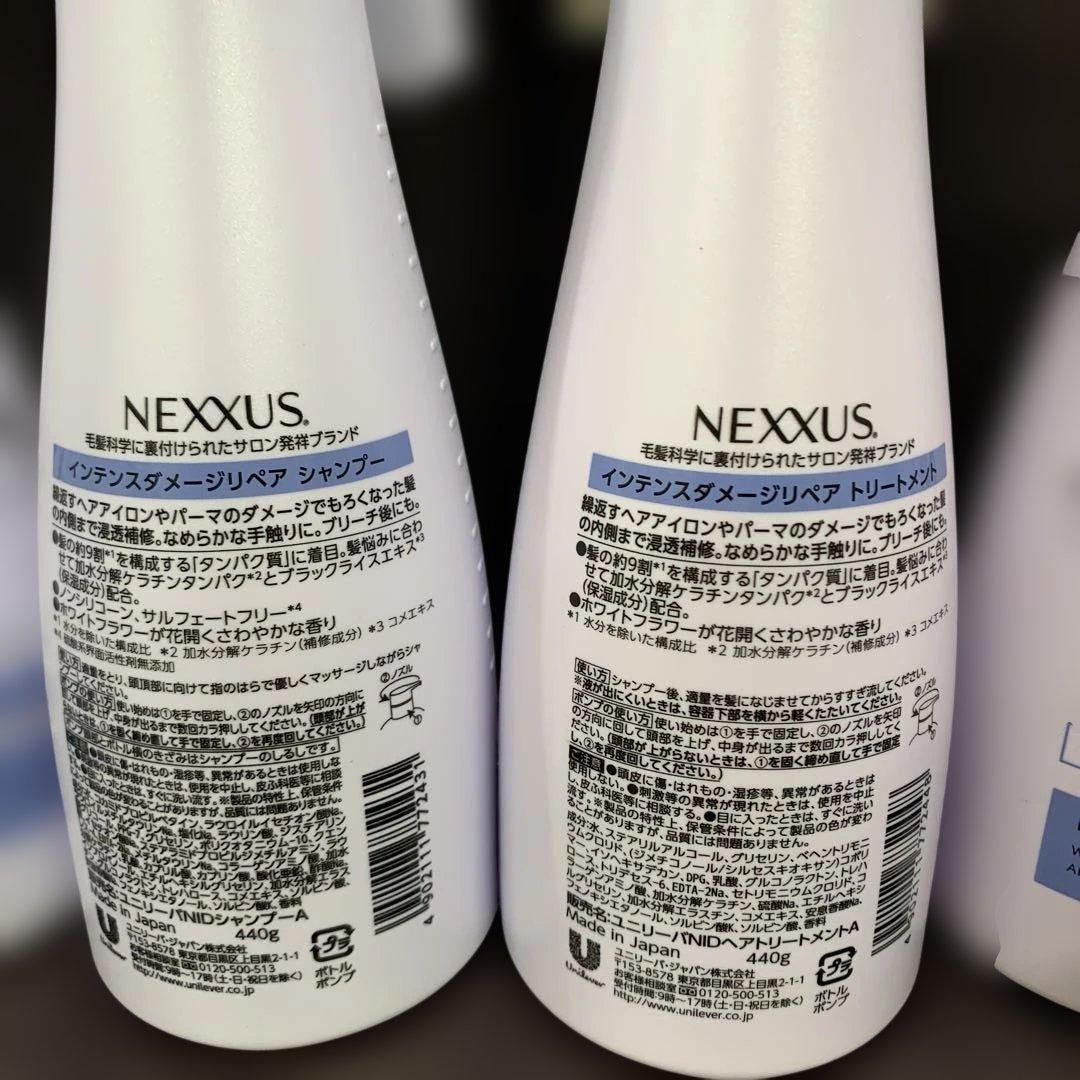 NEXXUS ネスサス インテンスダメージリペアシャンプー トリートメントオイル