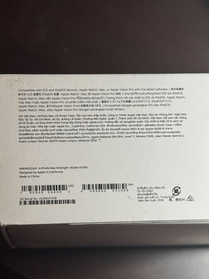 【本日までこの価格】AirPods Max 第2世代 スペースグレー