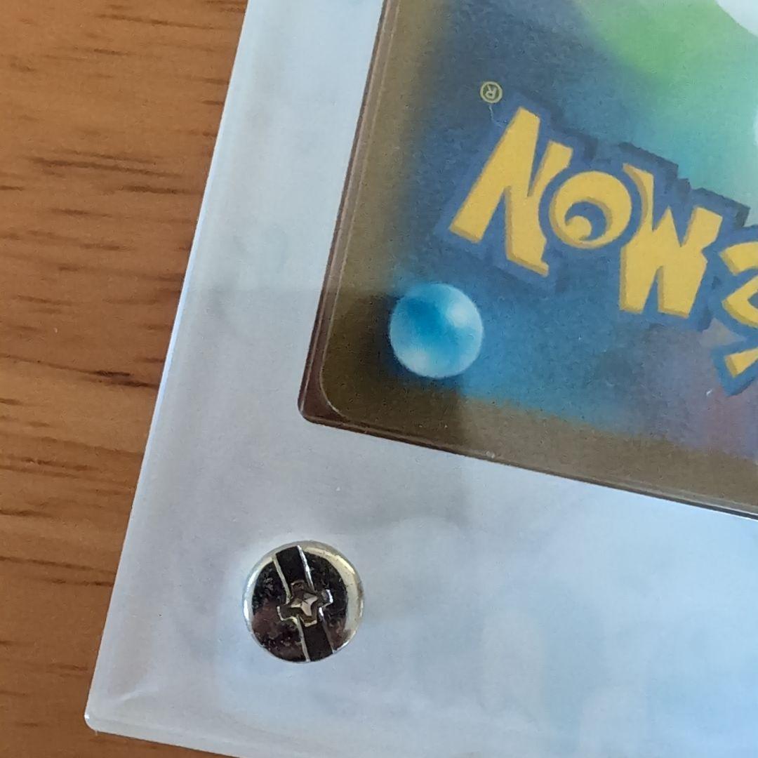 ユウリSR S8b ポケモンカードゲーム 276/184 ローダー付き