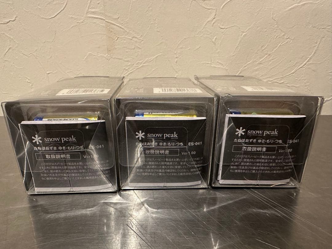 新品未使用  peak たねほおずき つち もり ゆき セット