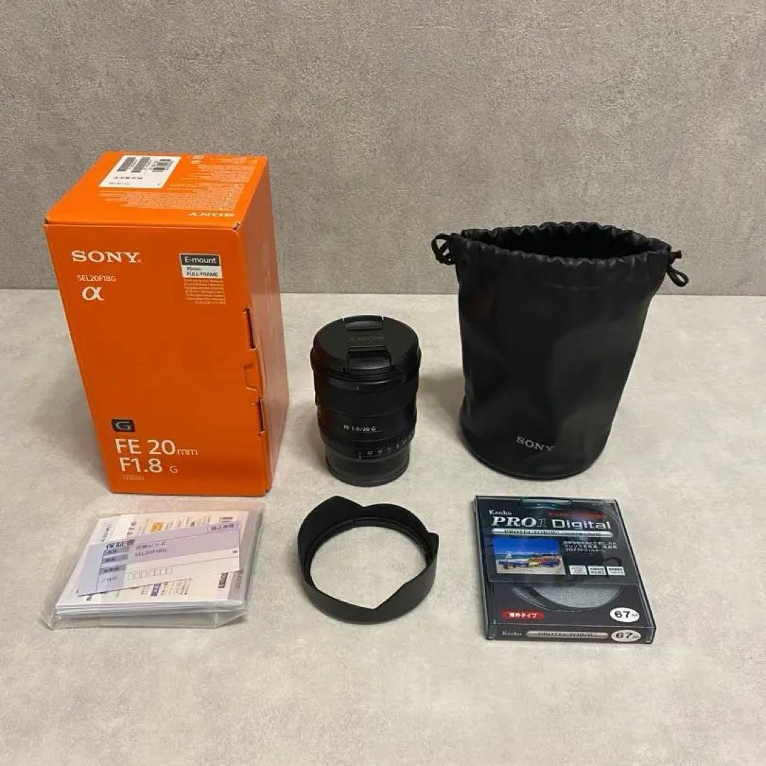 SONY FE 20 mm F1.8 G レンズ