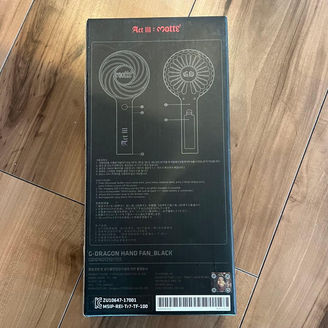 G-DRAGON ジヨン ACT III, M.O.T.T.E ハンディファン