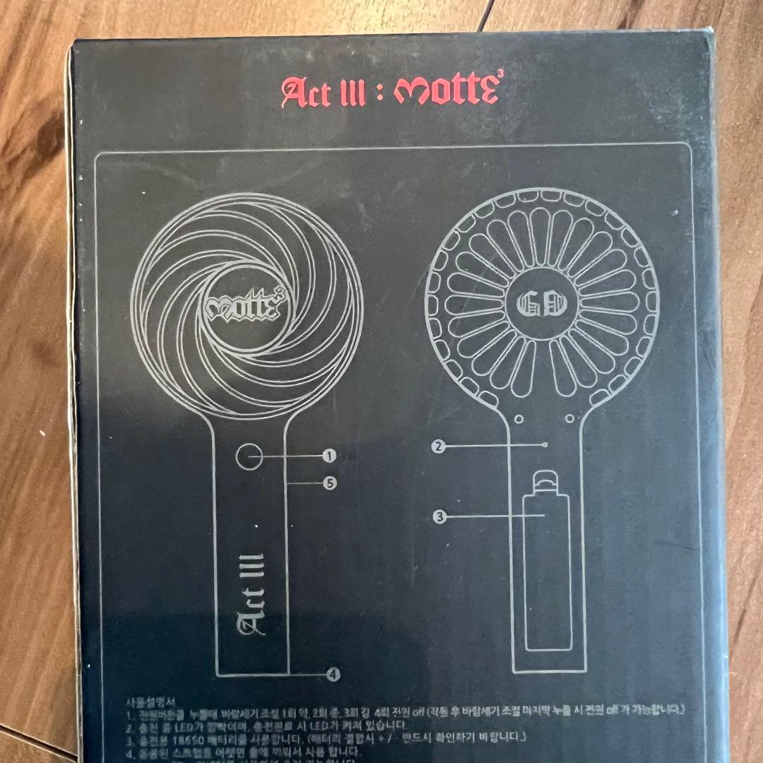 G-DRAGON ジヨン ACT III, M.O.T.T.E ハンディファン