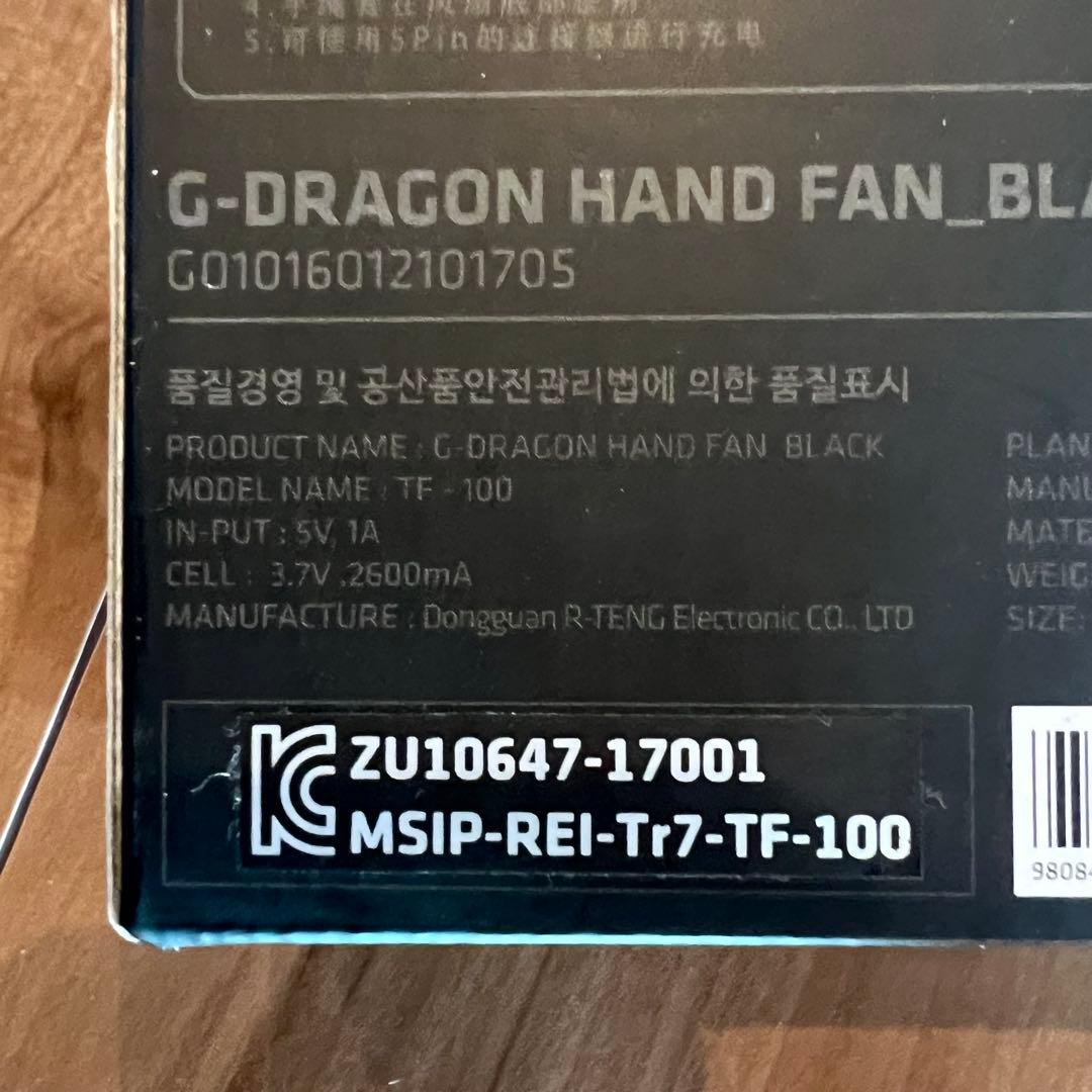 G-DRAGON ジヨン ACT III, M.O.T.T.E ハンディファン