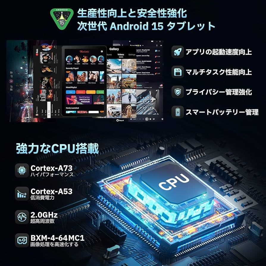 【10.4インチ WiFiモデル✨】アンドロイド タブレット 16GB＋32GB