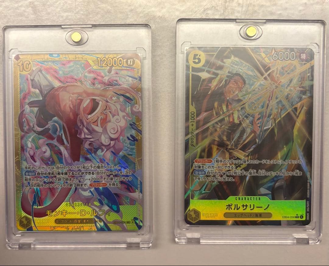 ボルサリーノSR-P ルフィSEC 2枚セット　ワンピースカード